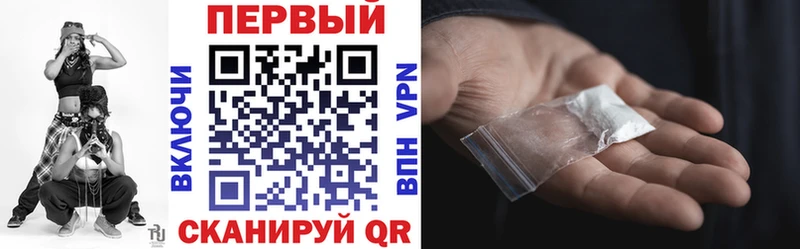 Амфетамин Розовый  Купить  Сибай 