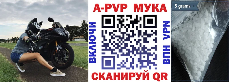 А ПВП СК  Купить где  Сибай 