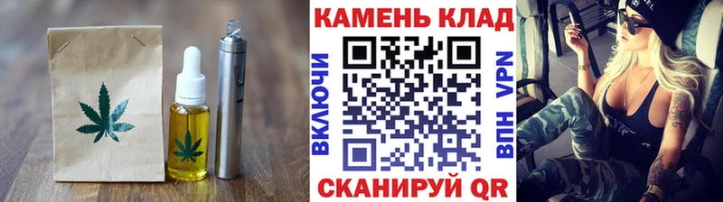 Cannafood конопля  Купить где  Сибай 