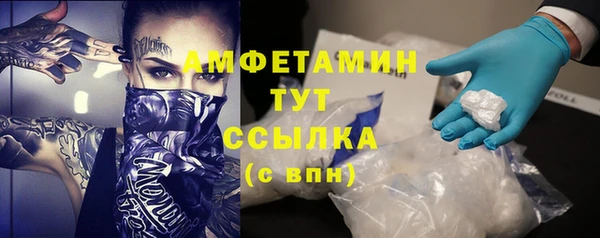 гашиш Бугульма