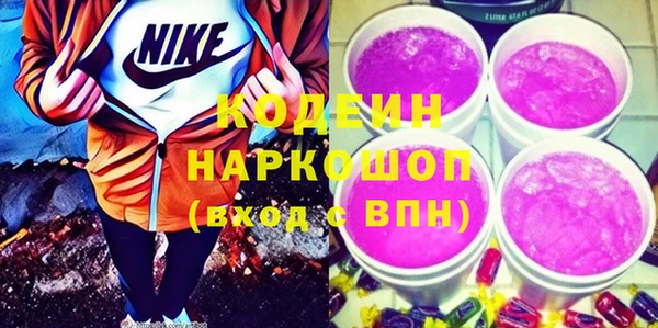 наркотики Бронницы