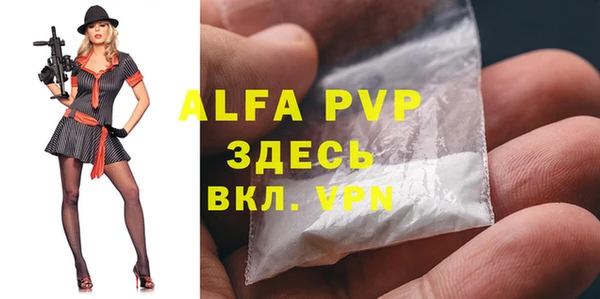 гашиш Бугульма