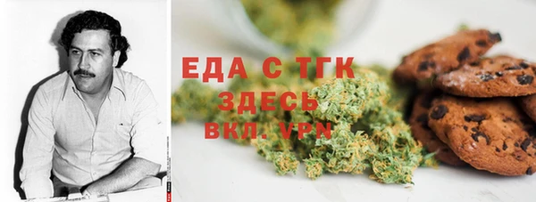 каннабис Богородицк