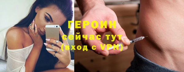 марки nbome Бородино