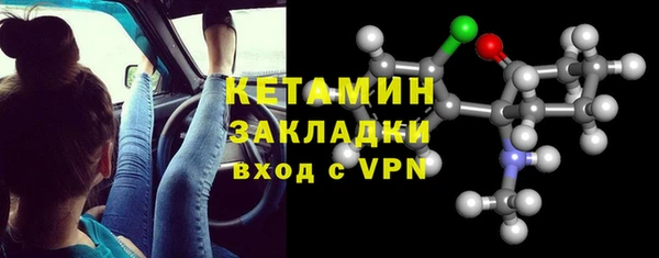 наркотики Бронницы