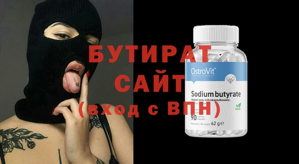 эйфоретик Богородск