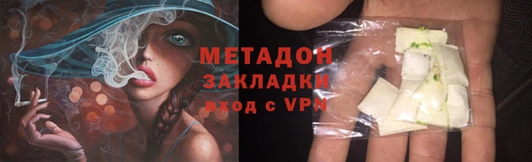 эйфоретик Богородск