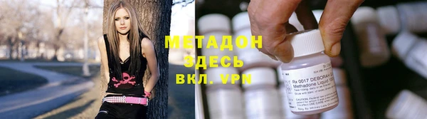 марки nbome Бородино
