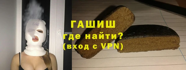 наркотики Бронницы