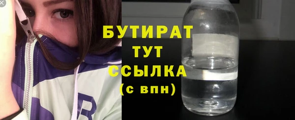 эйфоретик Богородск
