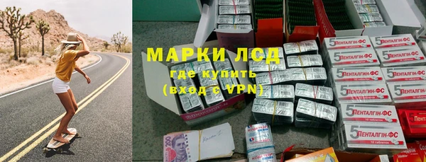 гашиш Бугульма