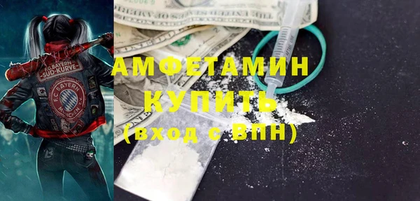 наркотики Бронницы