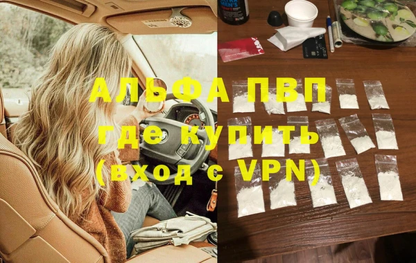 марки nbome Бородино
