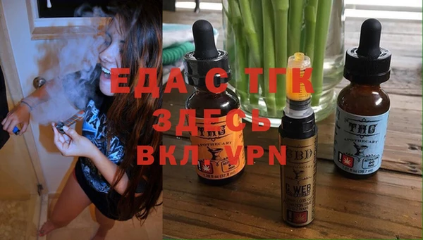каннабис Богородицк
