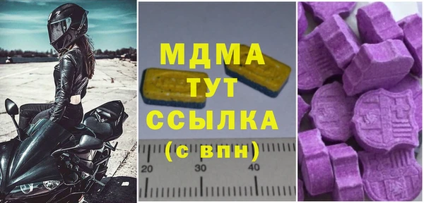 каннабис Богородицк