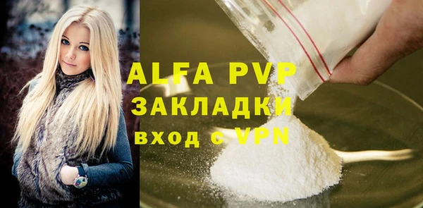 гашиш Бугульма