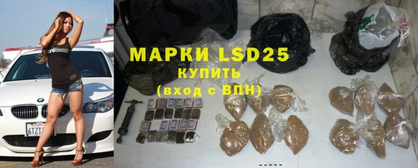 марки nbome Бородино