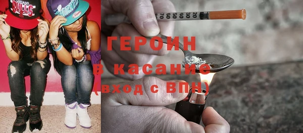 эйфоретик Богородск