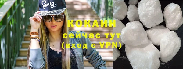 гашиш Бугульма