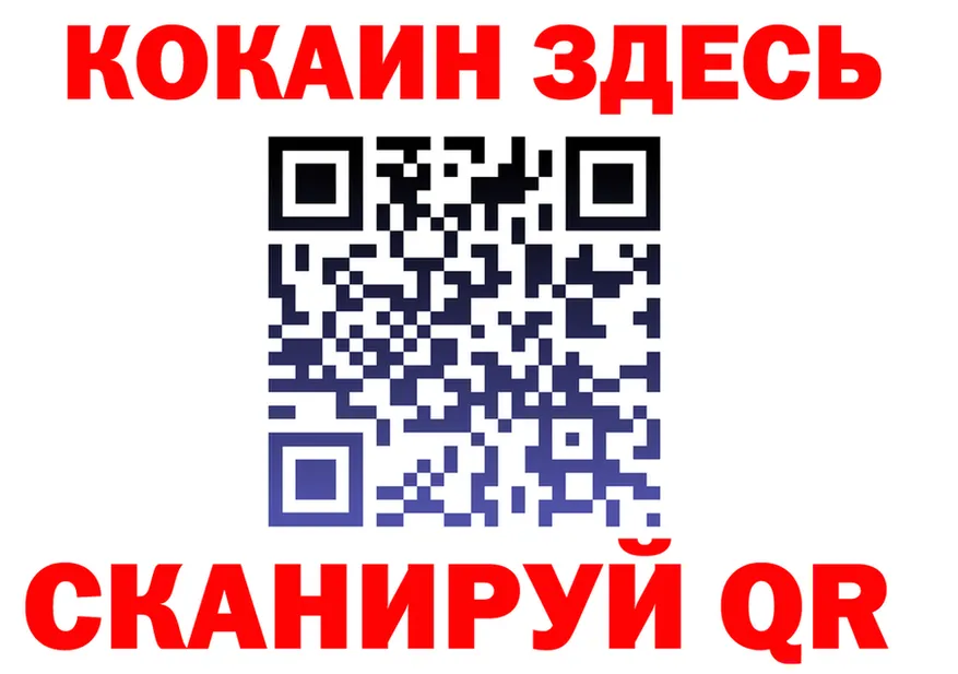 МЕФ VHQ рабочий сайт это KRAKEN Сибай