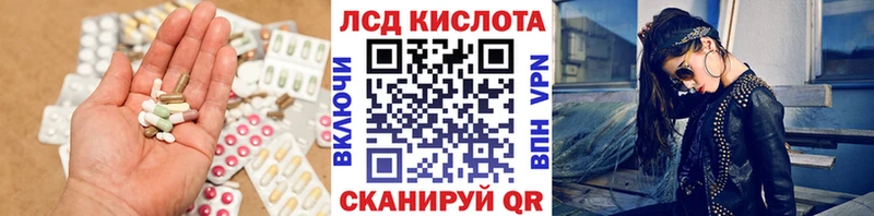 Лсд 25 экстази ecstasy  Купить где  Сибай 