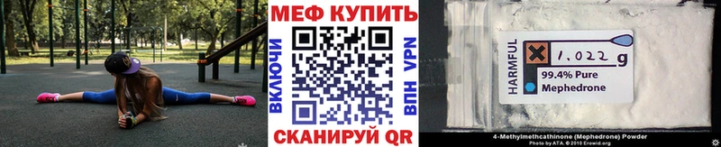 Купить где  Сибай  Мефедрон кристаллы 