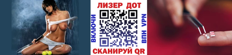 Марки N-bome 1,5мг  Купить закладки  Сибай 