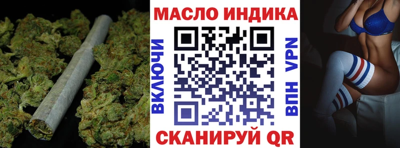 ТГК гашишное масло  Купить  Сибай 